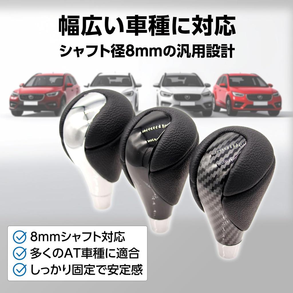 Grooblue Shift Knob Toyota Universal 8mm AT Exclusive PVC Leather