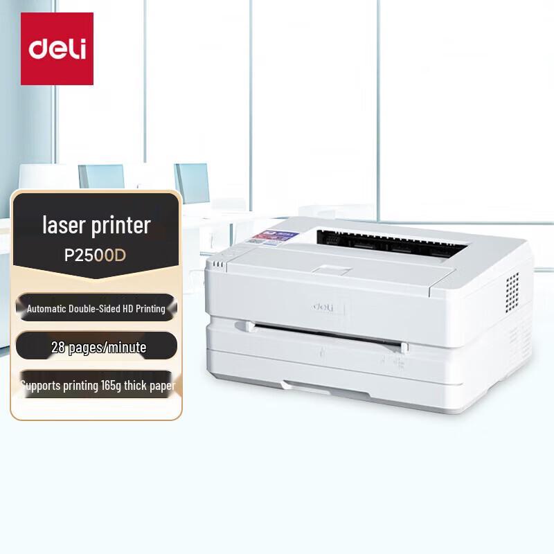 

Deli P2500D Black and White Laser Printer CN plug (adapter included)
