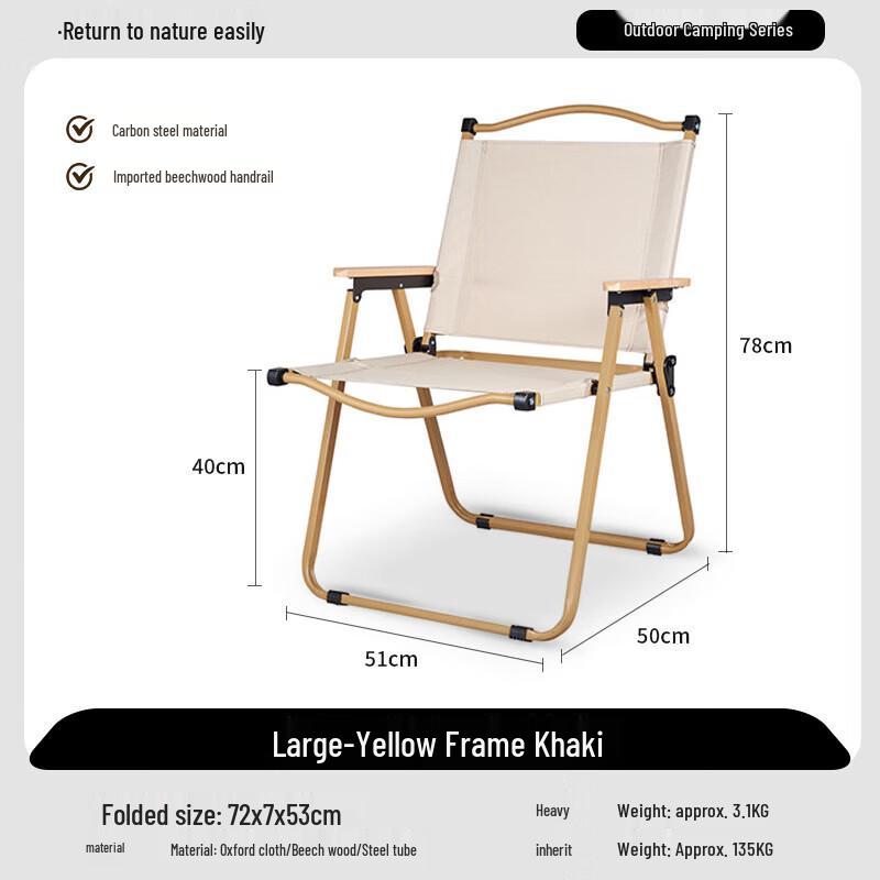 CNMF Outdoor Portable Folding Chair