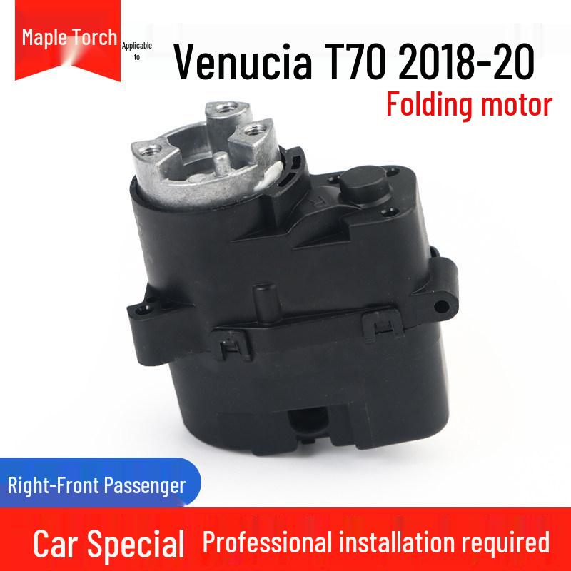 Venucia T70/T90 Rearview Mirror Folding Motor
