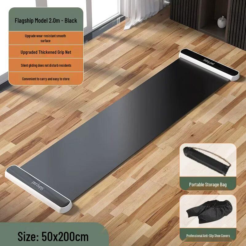 

Indoor Gliding Fitness Mat