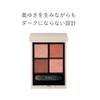 [RMK Official] RMK Synchromatic Eyeshadow Palette 05 Delightful (Eyeshadow Pearl)