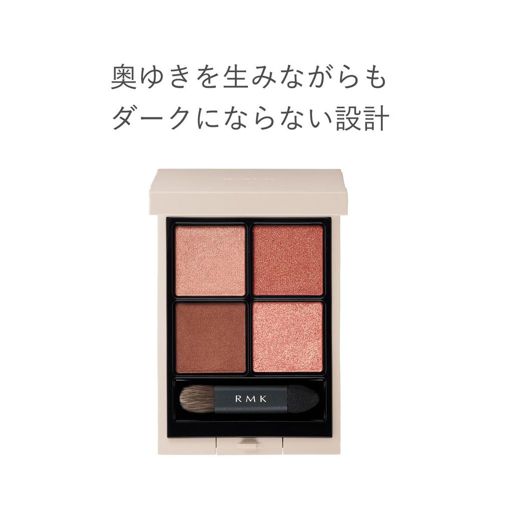 [RMK Official] RMK Synchromatic Eyeshadow Palette 05 Delightful (Eyeshadow Pearl)