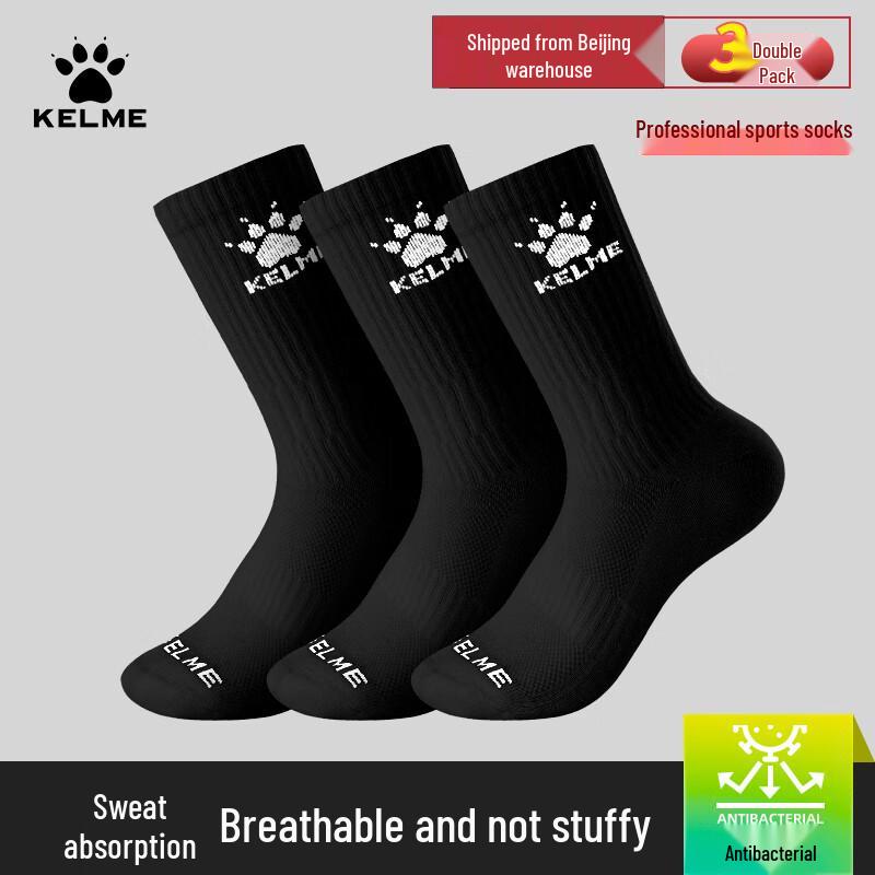Спортивные носки KELME, 3 пары L