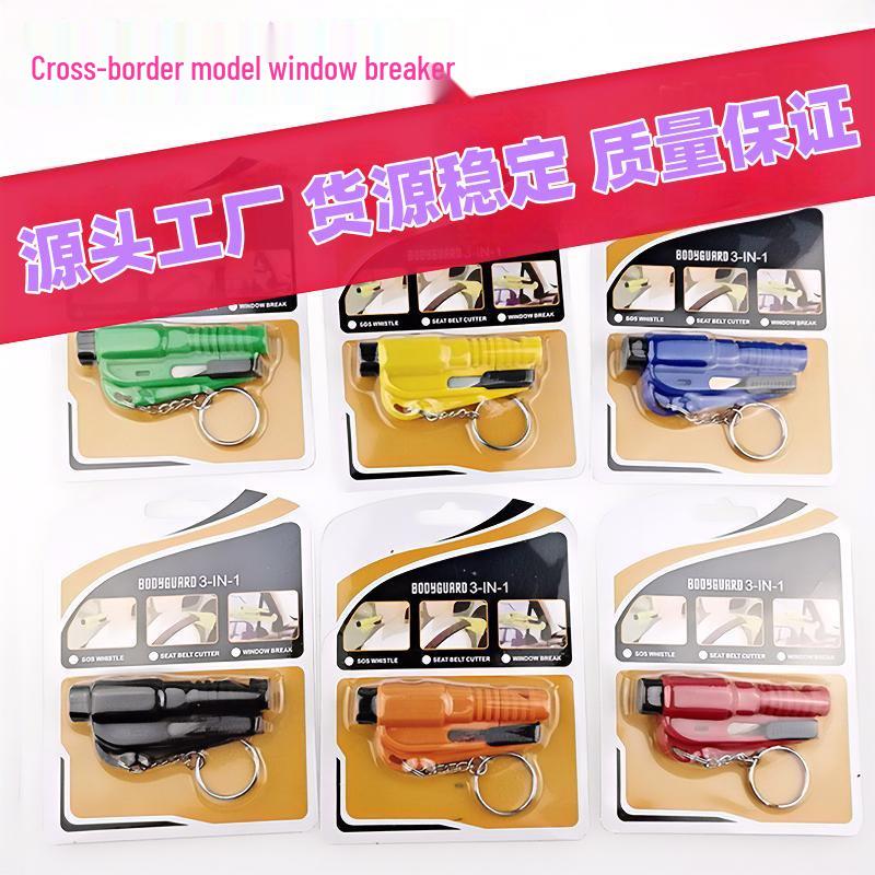 3-in-1 Safety Keychain: Window Breaker, Emergency Hammer, Whistle & Cutter