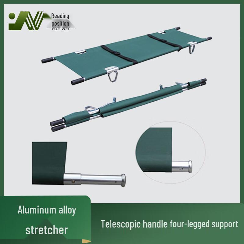 Thickened Aluminum Alloy Portable Rescue Stretcher