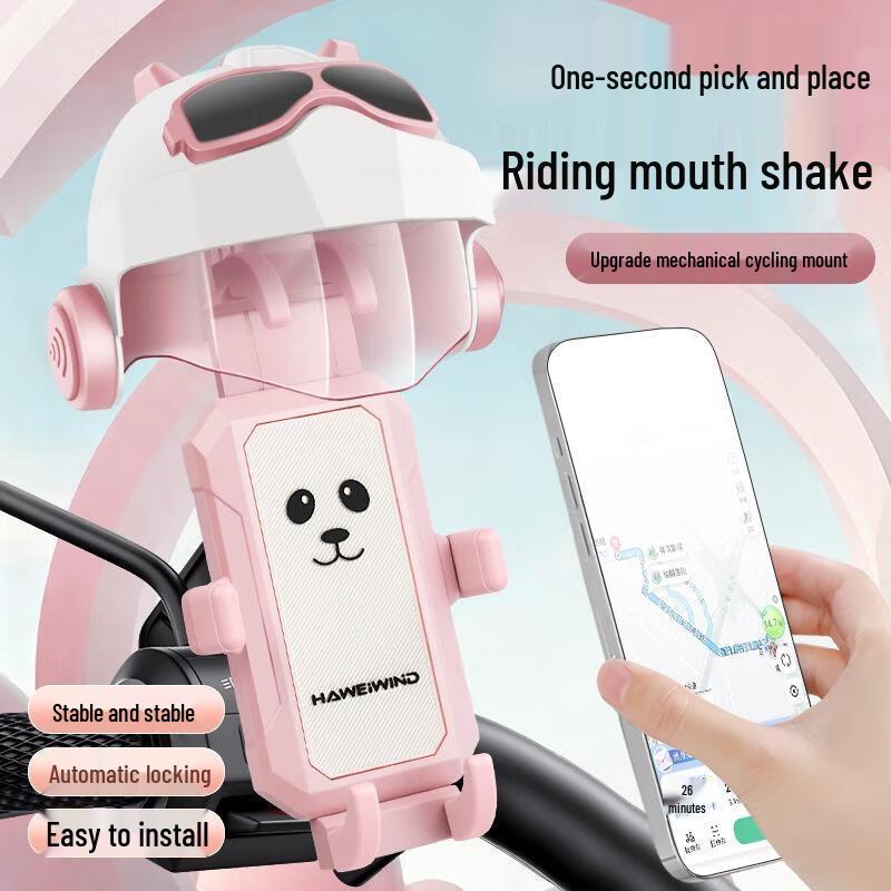 Electric Vehicle Phone Holder with Sunshade Helmet