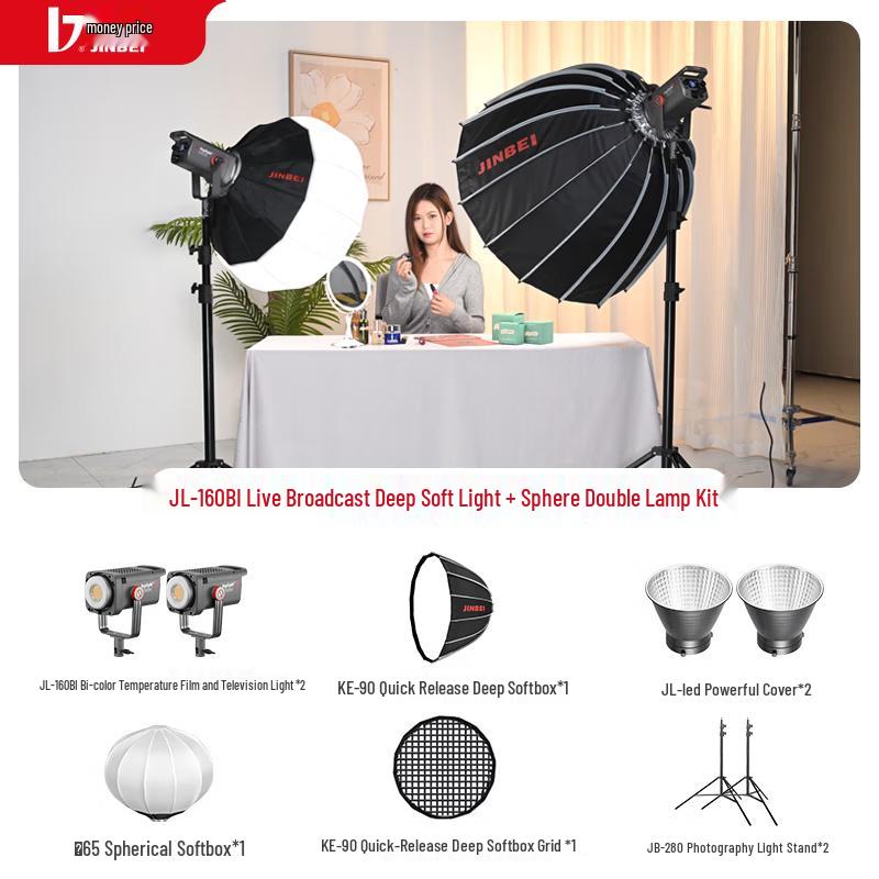 JINBEI JL160BI 160W Bi-color LED Video Light