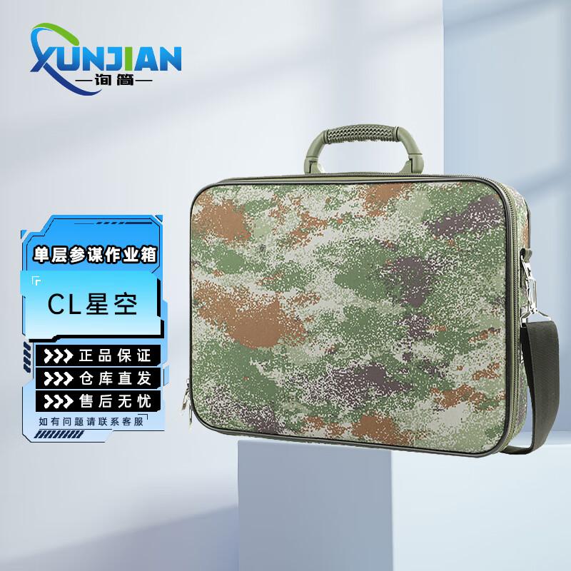 

Portable Single-Layer Laptop Work Bag