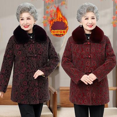 Old Lady Winter Woolen Coat Plush Thickened New Grandma Clothing Autumn and Winter Woolen Coat Mother Clothes