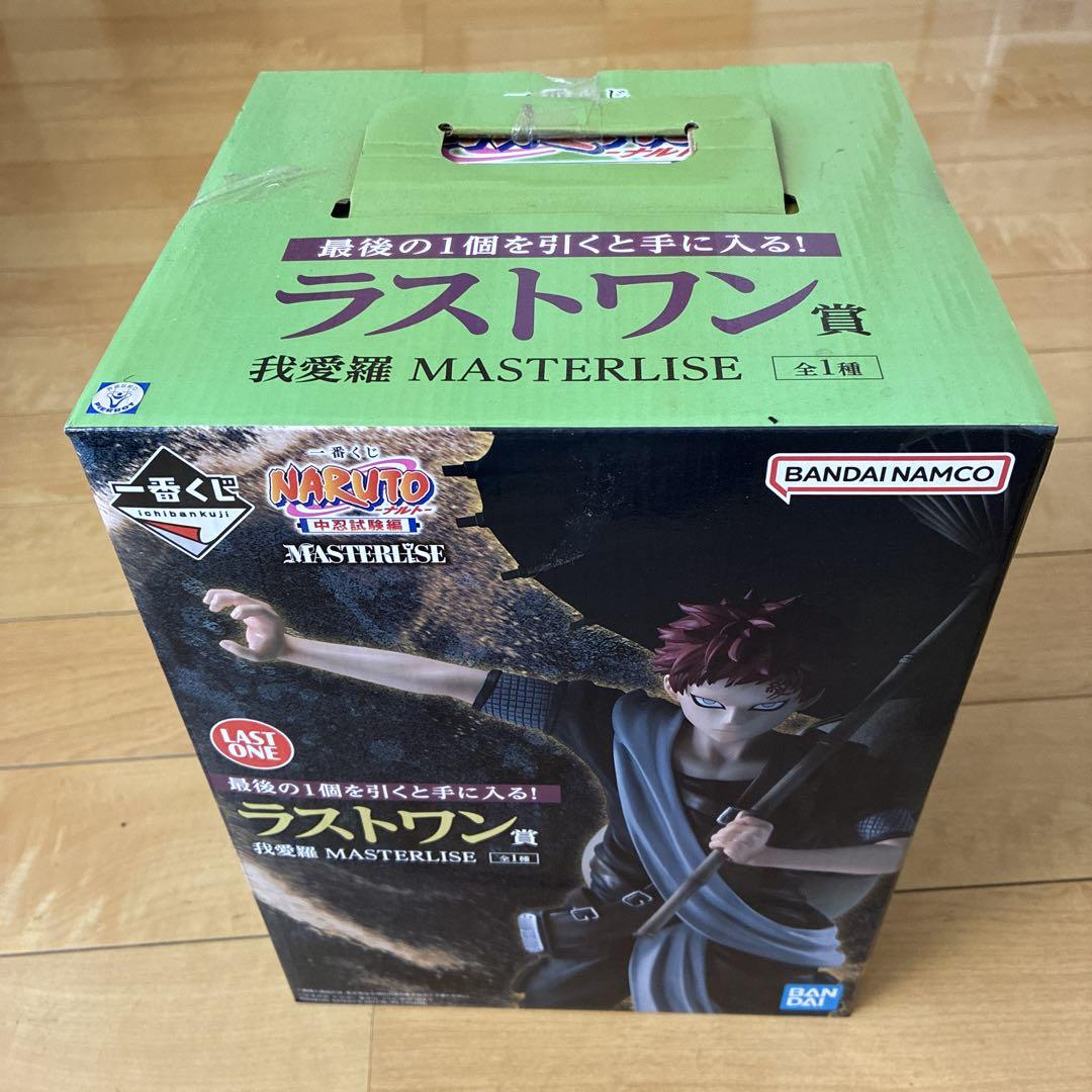 

[USED] NARUTO Last One Prize MASTERLISE Gaara