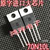 SPP70N10L 70N10L  100V70A TO-220  10PCS