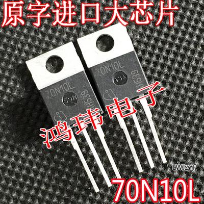 SPP70N10L 70N10L  100V70A TO-220  10PCS