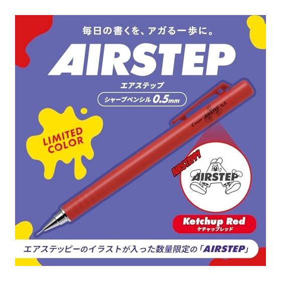 PILOT Air Step Mechanical Pencil 0.5mm Ketchup Red HAS15KPR Long-Distance Writing No-Knock Slide Clip Cushion Mechanism Easy-Grip Wavy Grip