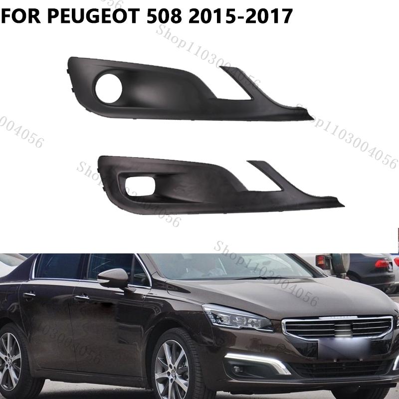 For Peugeot 508 2015 2016 2017 Car Front Fog Light Frame Grille Fog Light Cover Round/Square Fog Lamp Bezel Car Accessories