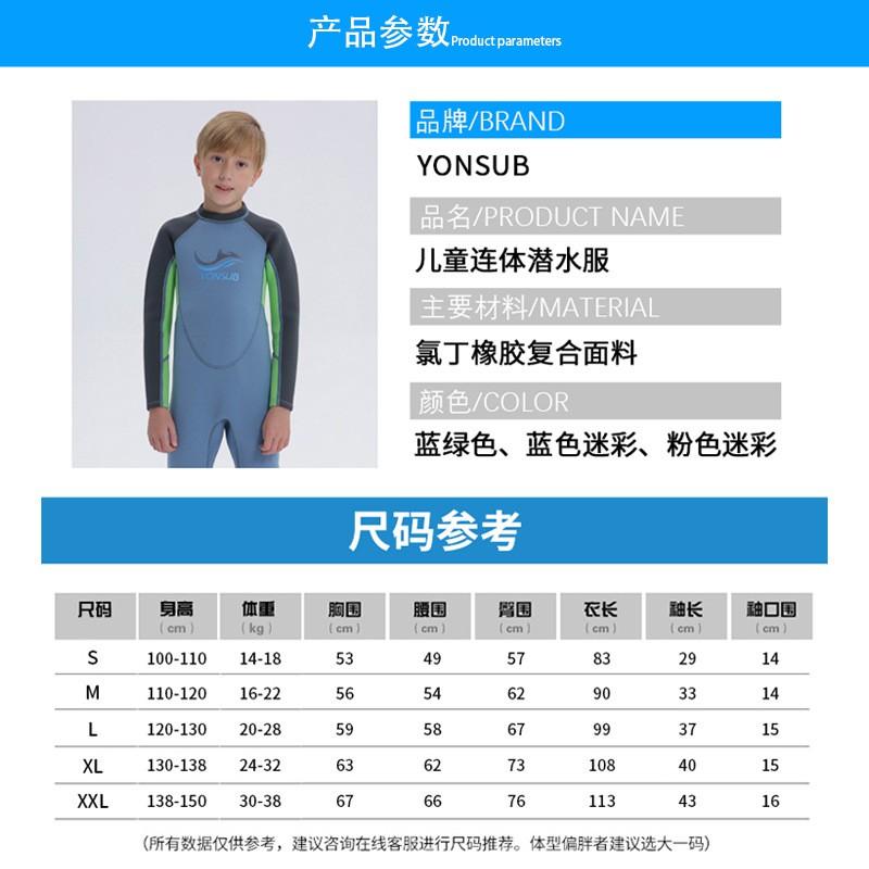 Kids 2mm Thick Neoprene Wetsuit Long Sleeve Full Body Diving Suit Swimming Snorkeling Water Sports Unisex