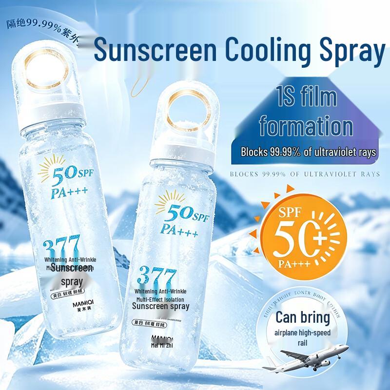 Mengxilan 377 Whitening SPF50 PA+++ Sunscreen Spray