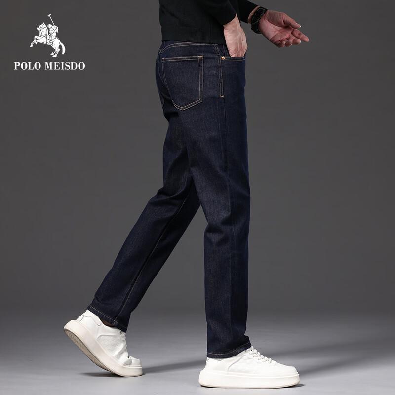 POLOMEISDO Men's Loose Straight Wool Blend Denim Jeans