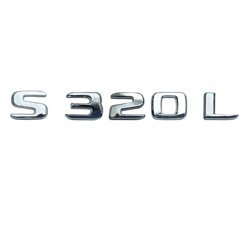 Kompatibel mit Mercedes-Benz S-Klasse (S320L, S350L, S400L, S450L, S500L, S600L) Hinterer englischer Buchstabenaufkleber