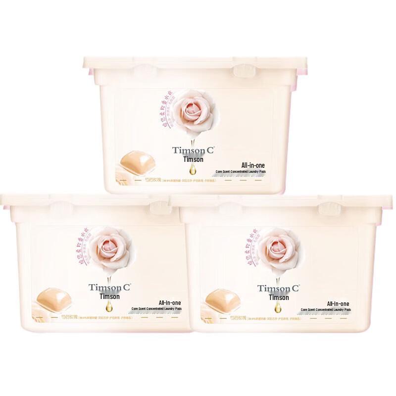 

Adolph 3-in-1 Concentrated Laundry Gel Beads