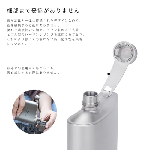 Boundless Voyage Titanium Hip Flask with Funnel, 200ml, Lightweight and Stylish, Portable Whiskey Bottle, Perfect for Alcohol, Fuel, and Water, Perfec