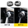 RAV4 50 Series Air Conditioning Dial RAV4 Interior Aluminum Alloy Engine Start RAV4 Custom Dial RAV4 Car Aluminum Air Conditioning Switch Air