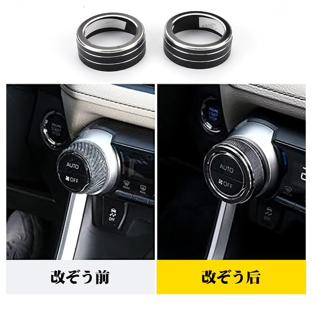 RAV4 50 Series Air Conditioning Dial RAV4 Interior Aluminum Alloy Engine Start RAV4 Custom Dial RAV4 Car Aluminum Air Conditioning Switch Air