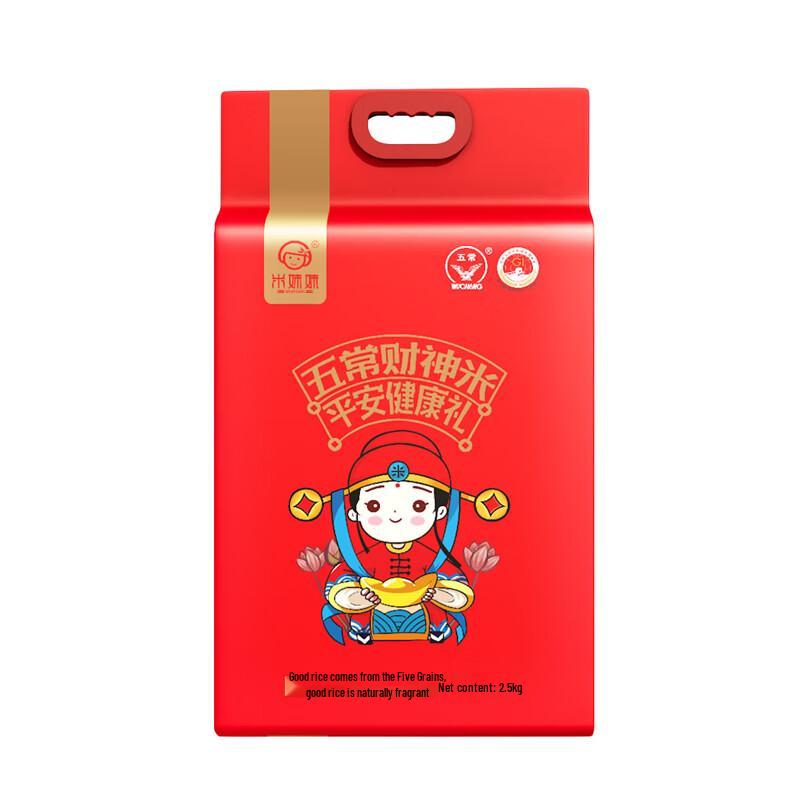 Mi Meimei Wuchang God of Wealth Rice