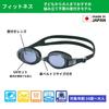 Swimming Made In Wide Visibility Goggles That Can Be Used Immediately with No Assembly for for Ages 10 To Adults T512EP SK [View] Goggles, Japan,