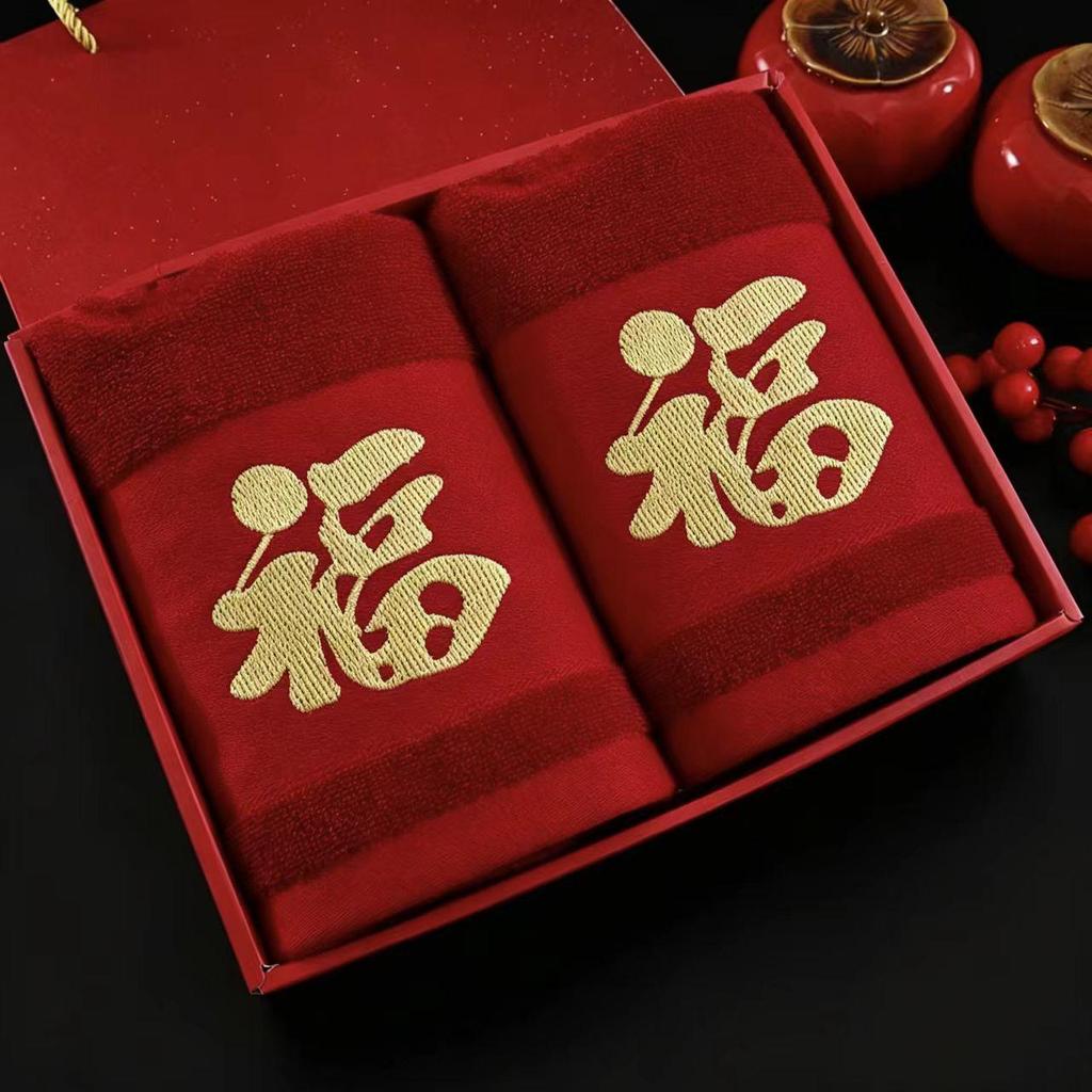 Bright Red Jacquard Cotton Towel with Longevity and Fortune Characters - Perfect Birthday Return Gift with Name Embroidery for Elderly