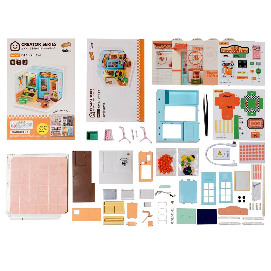 Tsukurun DIY Miniaturhaus Schöpfer Serie mit japanischer Bedienungsanleitung Desu® (Vitaminmarkt)