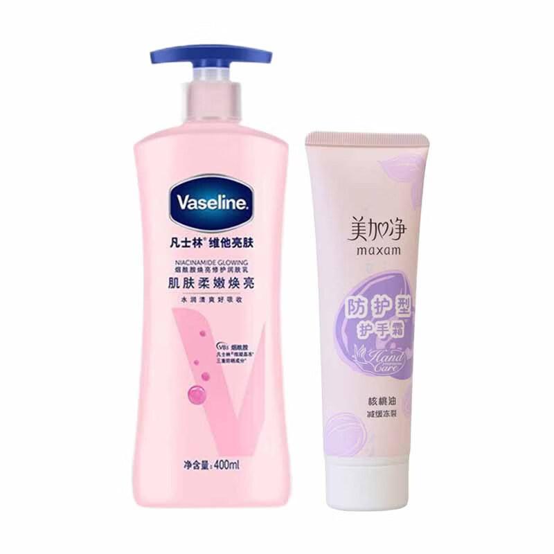 Vaseline Brightening Lotion 400ml & Maxam Protective Hand Cream 75g Set