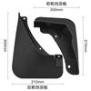 For Lexus Lexus NX 2022 Fender Car Tires Soft Fender Leather