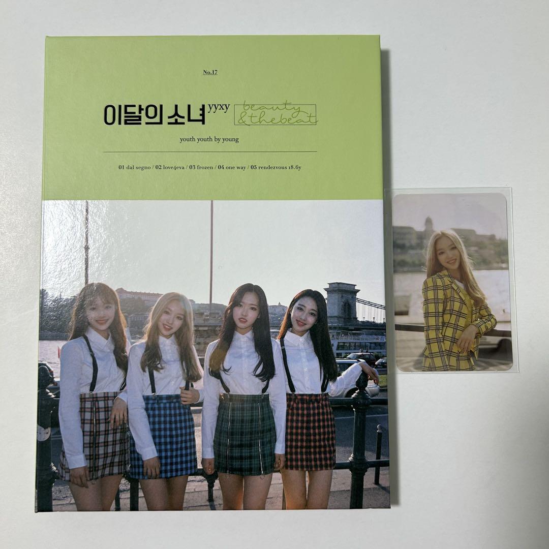 

[USED] Loona YYXY CD Album Trading Card Beauty & the Beat