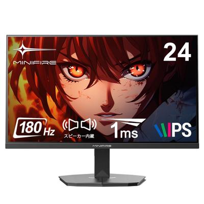 Minifire Gaming-Monitor 24 Zoll Max 180Hz sRGB HDR10 Lautsprecher Adaptive Sync FHD VESA HDMI-Anschlusskabel 110% 300cd/m² Eingebautes DCI-P3 80% 16,7M(8 Bit)