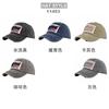 Vintage Adjustable Unisex Vintage Cap for Outdoor Hiking and Mountaineering