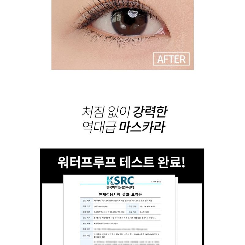 Bbi@ - Never Die Mascara - 2 Colors