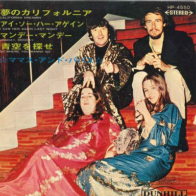 7inch Record MAMAS  PAPAS  Yume No California  I Saw Her Agai HP4550 Stateside 1966 Japan Rock Used