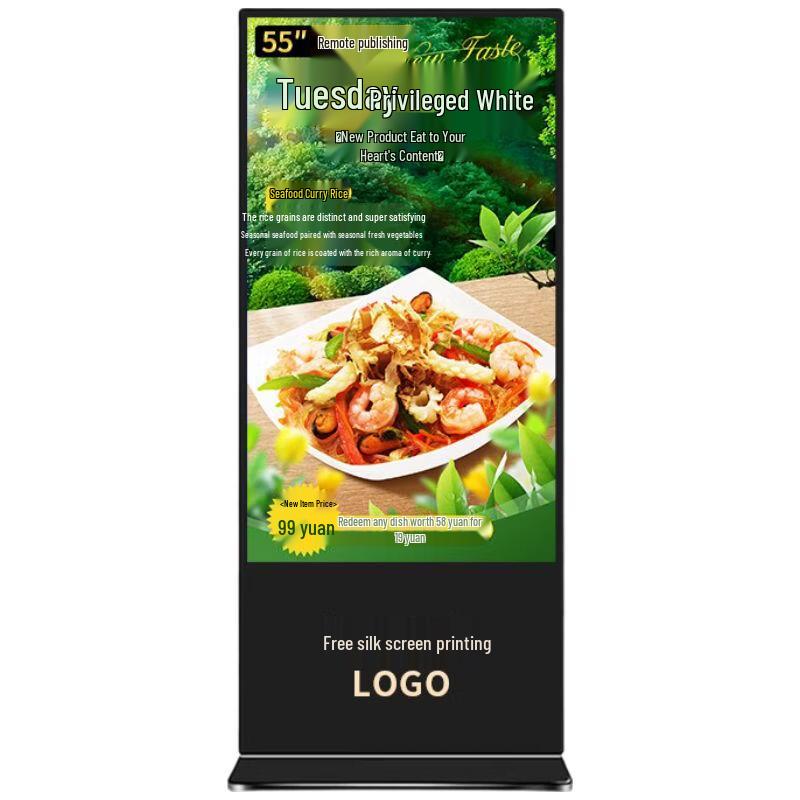 UNCCR 55-inch 4K Android Touchscreen Digital Signage Kiosk CN plug (adapter included)