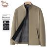 EASTERN CAMEL Men's Casual Stand Collar Jacket