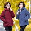 Fashion Mother Down Jacket Women's Short Winter New Large Size Foreign Gas Thickened Warm Middle-aged and Elderly Coat