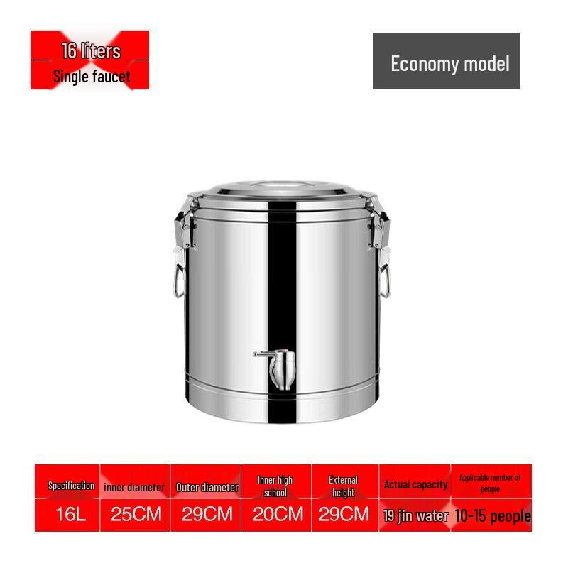 Commercial Stainless Steel Insulated Food & Beverage Dispenser