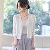 Srcr Women's Silk Blend Short Knit Cardigan