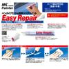 Daytona Motorcycle Touch-Up Pen Easy Repair H69E Victory Red 97887