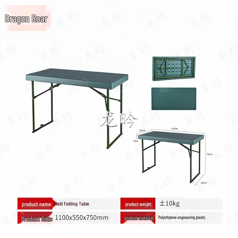 Longyan 1.1m Outdoor Folding Training Table Set