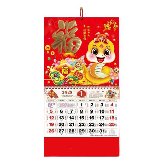 Yousheng 2025 Calendar chinezesc de perete Anul șarpelui Feng Shui Zodiac Calendar suspendat Anul Nou Lunar Calendar lunar suspendat pentru decorarea biroului acasă