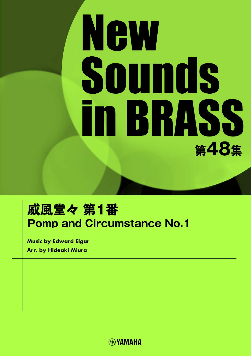 

New Sounds in Brass NSB 48 Majesty 1 Vol. No.