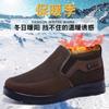 New Old Beijing Cloth Shoes Men's Cotton Shoes Winter Middle-aged and Elderly Thickened Velvet Warm Casual Shoes Large Size Non-slip Soft Sole