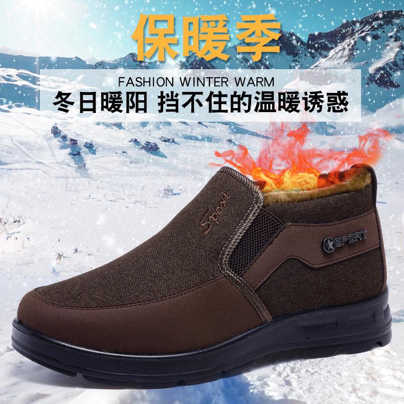 New Old Beijing Cloth Shoes Men's Cotton Shoes Winter Middle-aged and Elderly Thickened Velvet Warm Casual Shoes Large Size Non-slip Soft Sole