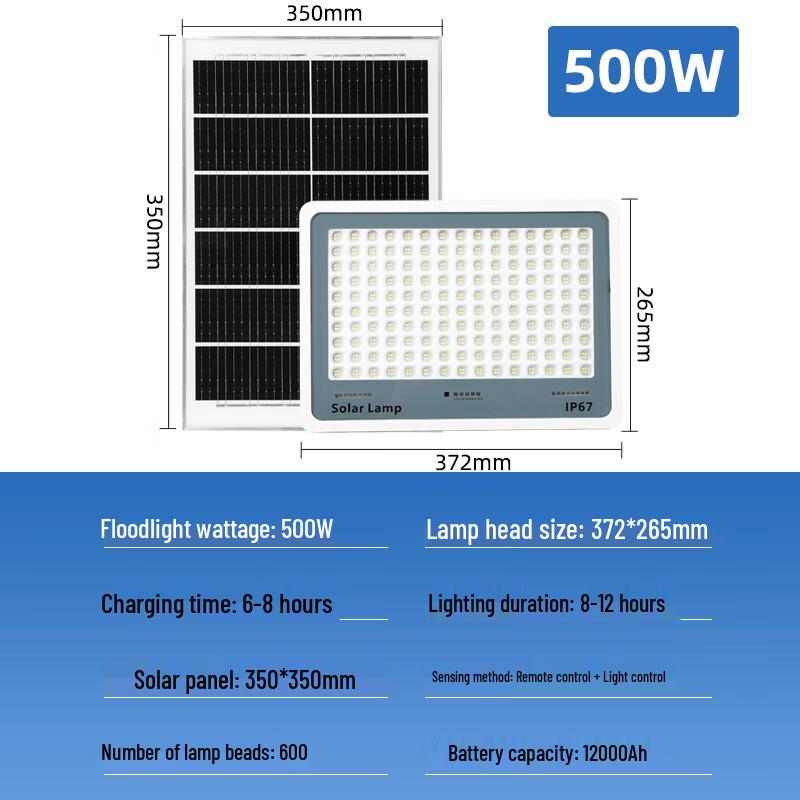 

Nu Feng 500W Solar LED Outdoor Floodlight